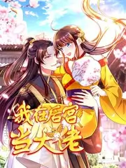 3D漫画玻璃海之下治愈日常柔光封面